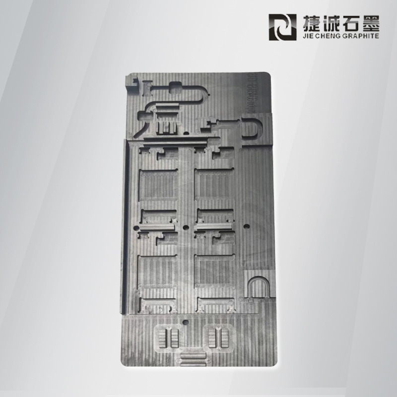 高純石墨模具
